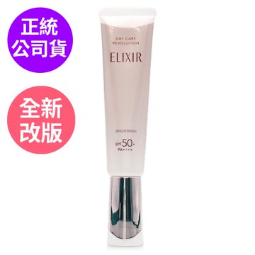 SHISEIDO資生堂 怡麗絲爾膠原淨白多效美肌乳35ml - 淨白全新小銀管 (正統公司貨)