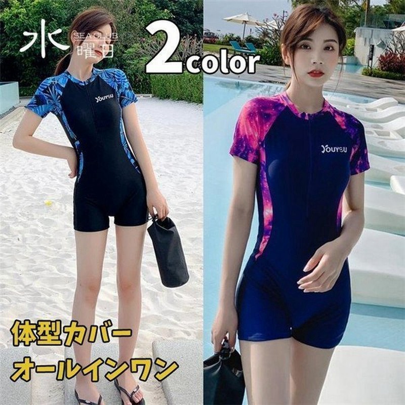 可愛い 水着 レディース フィットネス水着 体型カバー オールインワン水着 スポーツ Uv対策 水泳 試合 競泳水着 女性用水着 通販 Lineポイント最大get Lineショッピング