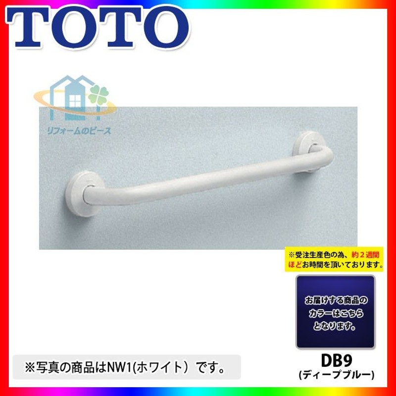 TOTO T112C3 - トイレ関連用品