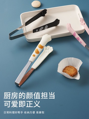 貓爪夾子 食品夾可愛廚房不銹鋼薯片食物夾食品級零食小夾子