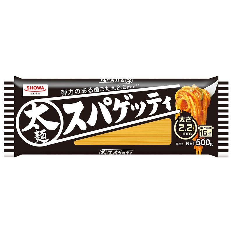 昭和 太麺スパゲッティ2.2ミリ 500g×3個