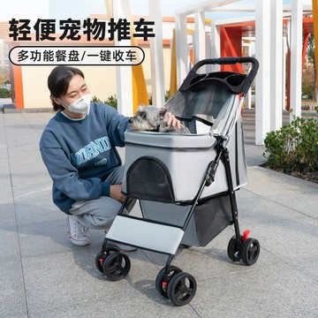 🔥優選🔥寵物推車狗狗推車可折疊寵物手推車易安裝便捷可分餐盤狗車手推車