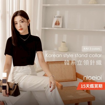 niceioi【特惠】韓系超彈半立領棉質上衣 (共3色) 女裝