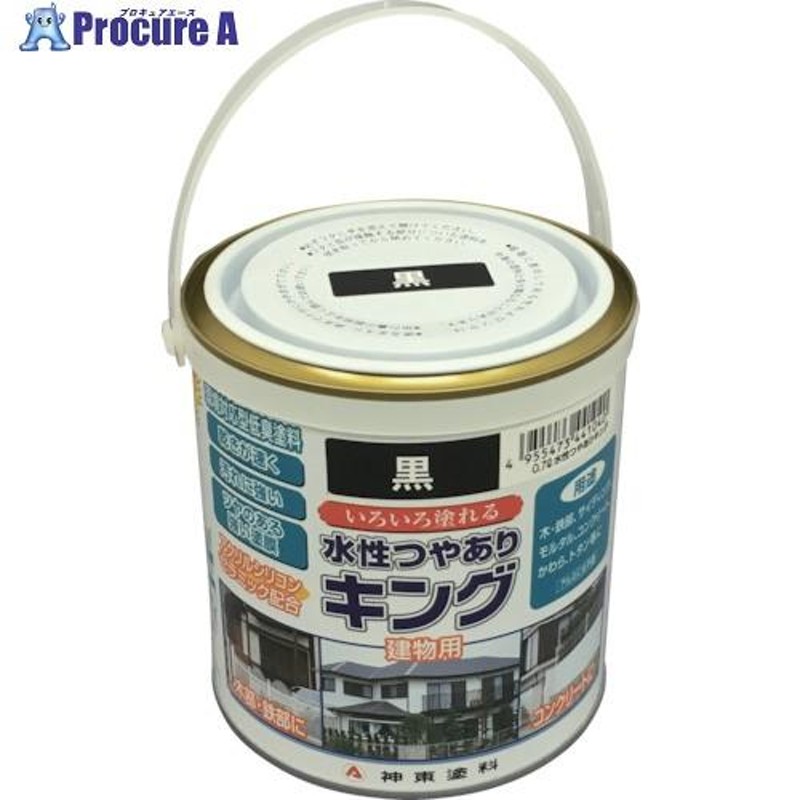 シントー 建物用塗料(水性) つやありキング 黒 0.7L ▽479-7990 4404-0.7 1缶 通販 LINEポイント最大0.5%GET  LINEショッピング