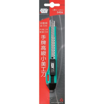 SDI 0406小美工刀