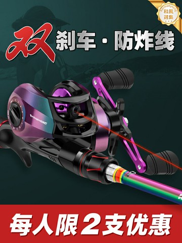 【新手套裝】路亞竿 路亞套裝 水滴輪 紡車輪 微物竿 拋竿 釣魚竿 全套正品 碳素輕硬 便攜快調 溪流黑坑通用