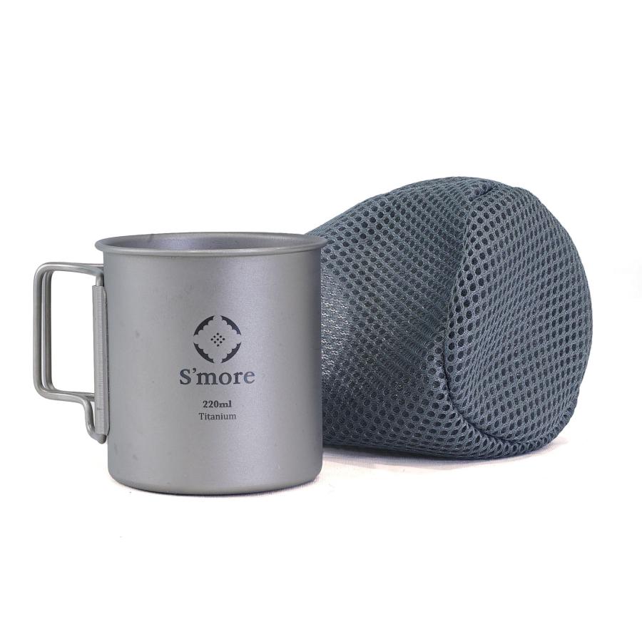 S'more S more Titanium Mug シングルウォール チタニウムマグ チタンマグカップ SMOrsUT001Ma