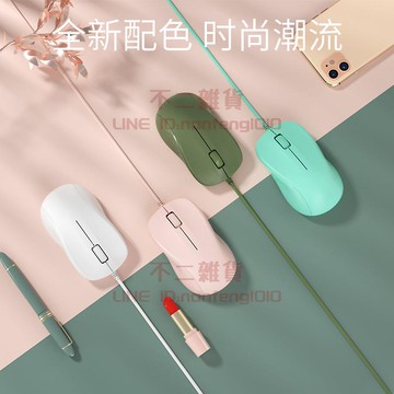 有線滑鼠 靜音無聲鼠標家用辦公USB外接筆記本電腦臺式通用【不二雜貨】【不二雜貨】