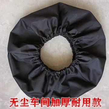 🔥桃園發貨含稅🔥無塵室陞降車輪套 加厚耐磨 剪刀陞降車輪胎套 高空車輪胎套 車輪罩 車輪保護套 陞降車高空車 B 9TM