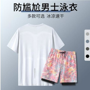 泳衣套裝雙層防尷尬泳褲速干情侶泳衣內襯五分短褲溫泉大碼沙灘褲