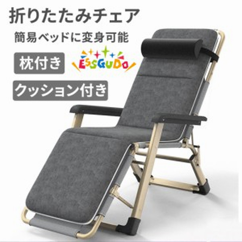 一年保証 アウトドアチェア 折りたたみ リクライニングチェア フットレスト付 リラックスチェア リクライニング ラウンジベッド ハイ 通販 Lineポイント最大10 0 Get Lineショッピング