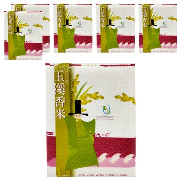 玉溪地區農會 玉溪香米  CNS二等  2kg  6袋