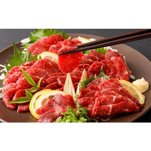 ふるさと納税 熊本県 益城町 赤身 馬刺し 約300g (約100g×3パック) 馬肉