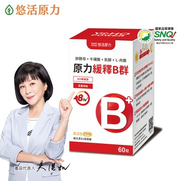 【悠活原力】原力綜合維生素B群 緩釋膜衣錠(60顆/盒)