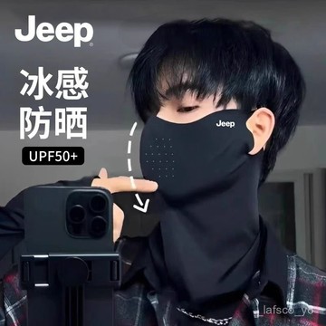 ✨新款特惠✨ JEEP吉普防曬麵罩男士騎行口罩全臉防紫外綫遮陽冰絲薄款新款夏季 CK5N