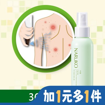 NARUKO茶樹神奇抗痘美背噴霧100ml【背痘肌必備】