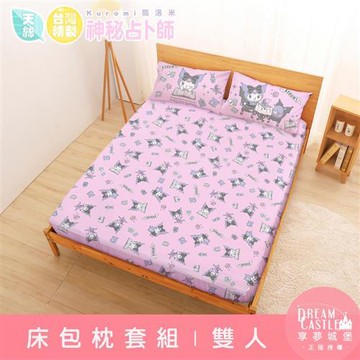 享夢城堡 MIT卡通天絲雙人床包枕套三件組5x6.2-三麗鷗酷洛米KUROMI 神秘占卜師-粉