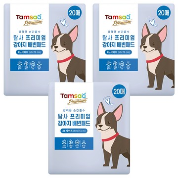 Tamsaa 強力吸水狗狗專用尿布墊  XL 60 x 76cm  20片  3袋