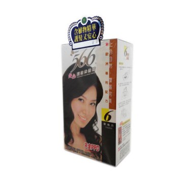 566護髮染髮霜NO.6 栗褐色