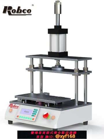 {可打統編 保固一年}臺式氣動沖壓五金電子保壓三板四柱塑膠壓合鉚壓沖孔小型壓力機