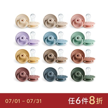 【新品上市】小獅王辛巴 扭扭圓型安撫奶嘴-全齡適用 多色可選