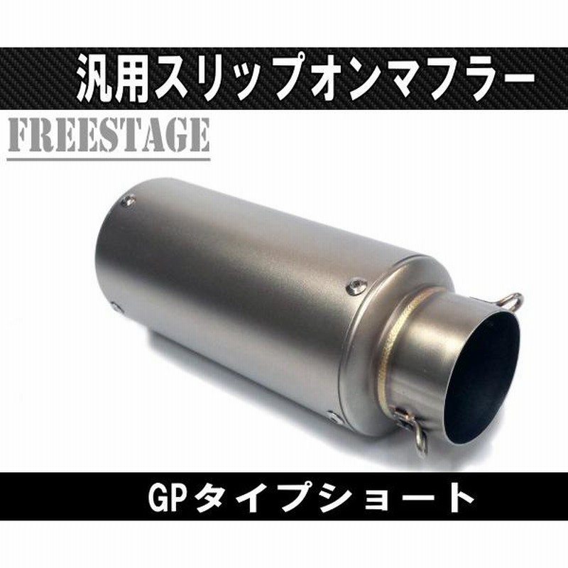 旧車ホンダNS250/R用ダイシン工業製アルミスリップオンサイレンサー ダイシン サイレンサー のパーツレビュー | NS250R(hiroyama