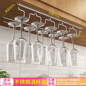 酒杯懸掛架 紅酒杯架倒掛家用高腳杯架子304不銹鋼酒架擺件掛架酒櫃懸掛杯架『CM37885』