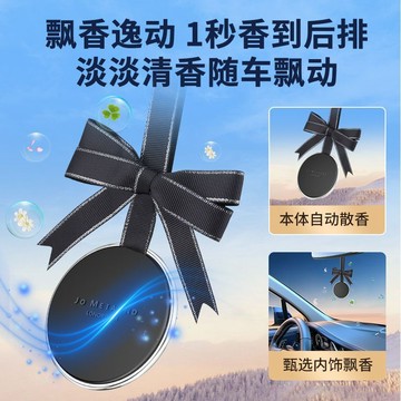 🔥臺灣出貨🔥汽車香氛 車用擴香 車用香氛 汽車香氛 擴香石