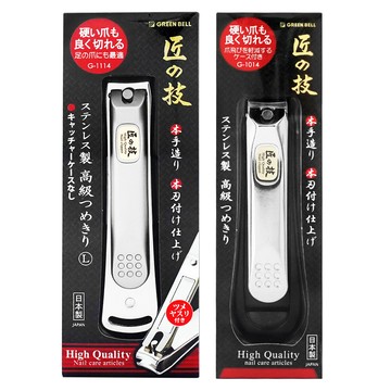GREEN BELL 匠之技  日本 不鏽鋼指甲剪 附銼刀 G-1114/G-1014-日本境內版