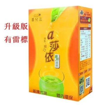 喜兒法 a莎依 纖鮮自然(10包/盒)陳美鳳﹝小資屋﹞