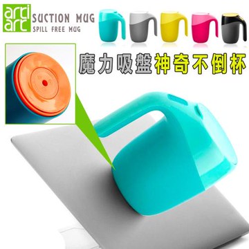 Artiart 大象保溫不倒杯400ml