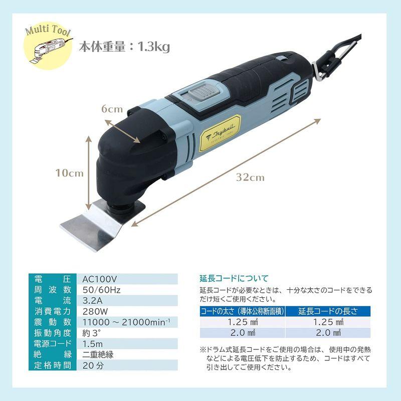 山善 マルチツール TRYBUILシリーズ ビンテージブルー TAM-280