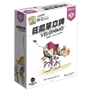 Blackrock Games 狂飆單車牌 7歲以上適用 2-5人用  1盒