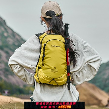 【台灣公司 可開發票】戶外輕量化徒步登山包15升男女雙肩包露營騎行揹包可攜式旅行包