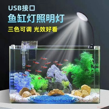 甄選好物🌈魚缸燈LED增色增豔全光譜防水燈三色調光迷你魚缸燈爆藻燈專用燈