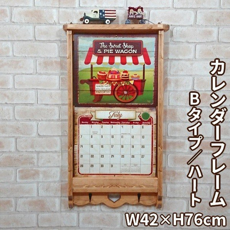 カレンダーフレーム Bタイプ ハートくりぬき W42 H76cm カレンダー掛け ウォールシェルフ 壁面収納家具 日本製 完成品 Zca 9 通販 Lineポイント最大0 5 Get Lineショッピング