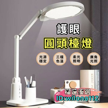【新店熱銷】折疊檯燈 學習檯燈 床頭照明燈 臥室燈