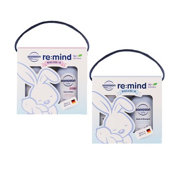 sanosan 德國 baby re:mind極潤雙入組 - 多款可選