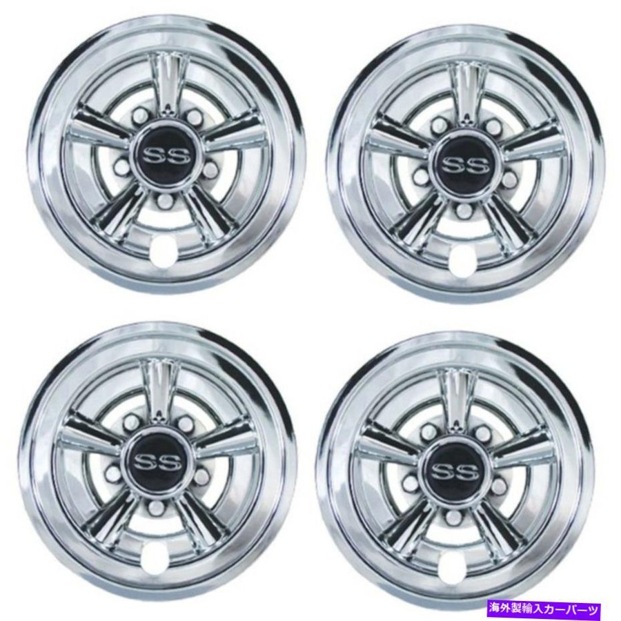 Wheel Covers Set of 4 ゴルフカート8" クロームホイールSSは4のセットハブキャップカバー Golf Cart 8