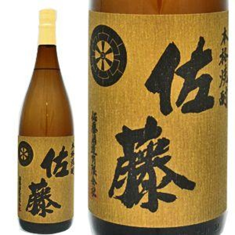 一粒の麦 麦 1800ml西酒造 と佐藤麦 麦 1800ml佐藤酒造 焼酎 飲み比べ