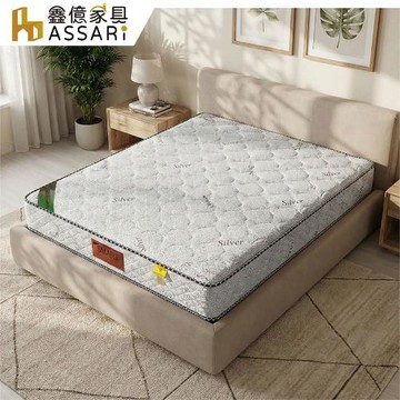 【ASSARI】海辛天然乳膠針織舒柔獨立筒捲包床墊-雙人5尺