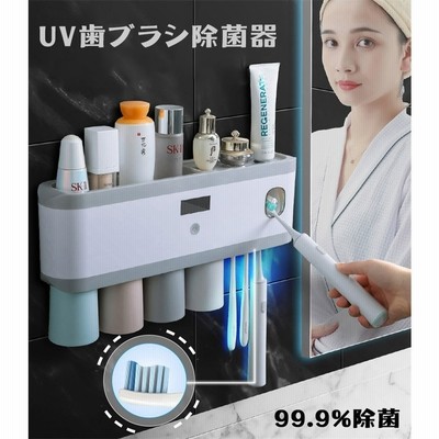 歯磨きコップ付き 水切り Uv歯ブラシ除菌器 99 9 除菌 自動除菌 壁掛け歯ブラシスタンド 歯ブラシホルダー 歯磨き粉ディスペンサー 熱感センサー カビ防止 通販 Lineポイント最大get Lineショッピング