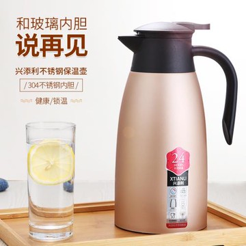 304不銹鋼保溫壺餐廳茶壺24小時保溫壺迎賓壺暖水壺熱水瓶大容量