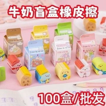 創意卡通盒裝橡皮檫小學生獎勵小禮品文具用品兒童節日獎品小禮物