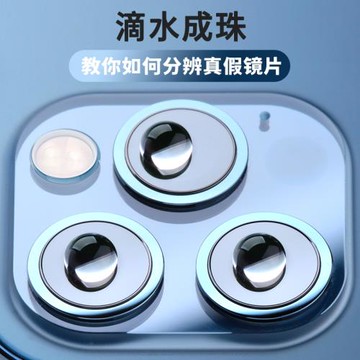 適用于蘋果11后攝像鏡片12promax后鏡頭iPhone12原裝后置玻璃pro
