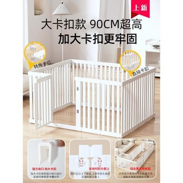 狗圍欄寵物狗狗柵欄室內小狗圍欄加高自由組合防越獄小型犬狗籠子