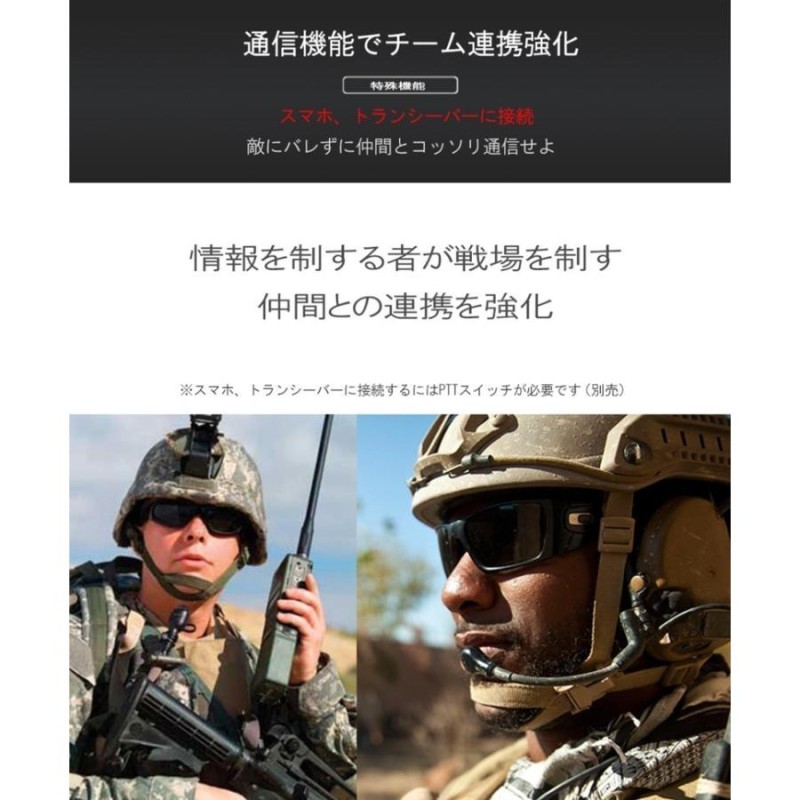 ZTAC Comtac II ヘッドセット ver.2020 コムタック２ コムタック2