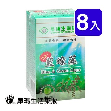 長庚生技 藍綠藻錠 180粒裝 (8入)【庫瑪生活藥妝】