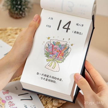 🔥臺灣出貨🔥2025年新款塗鴉手繪填色日曆擺件治癒係一天一頁手撕創意桌麵臺厤