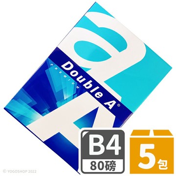 Double A B4影印紙 A&a 80磅 /一箱5包入(每包500張) B4 列印紙 80磅影印紙 白色影印紙【APP滿額下單10%點數(單一帳號最高1000點)】10/31止